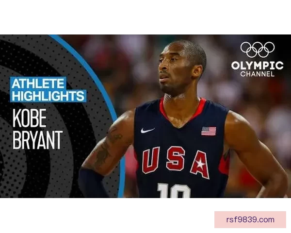 nba科比录像回放，重温传奇赛场高光时刻！ 